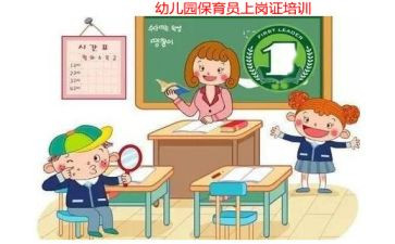 第二学期中班保育员工作计划6篇
