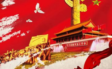 八一建军节上的讲话稿6篇