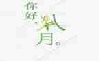 八月份工作总结最新6篇