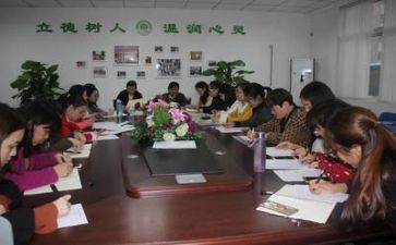 集体备课组工作计划6篇