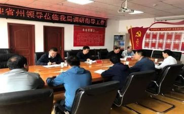 事业编办公室工作总结精选8篇