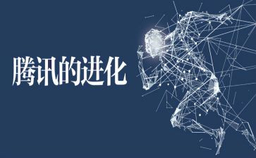 变革的力量心得体会6篇