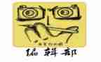 编辑部年终工作总结8篇