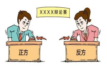 校园辩论赛活动总结7篇