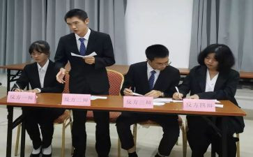 辩论赛演讲稿6篇