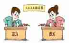 校园辩论赛活动总结7篇