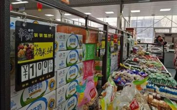 便民店工作计划6篇