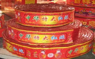 关于放鞭炮的作文6篇