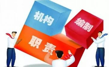 编制与合同8篇