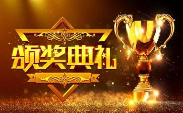 教师节表彰教师主要事迹5篇
