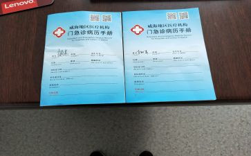 病案科的工作计划8篇