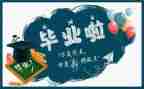 毕设工作计划优质5篇