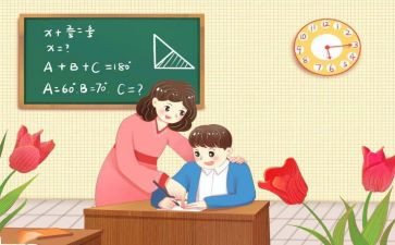 化学必修二教学计划7篇