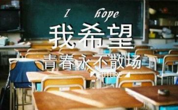 毕业生中的自我鉴定通用5篇