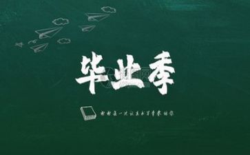 护士毕业生自我鉴定最新5篇