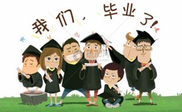 毕业生个人鉴定表自我鉴定6篇
