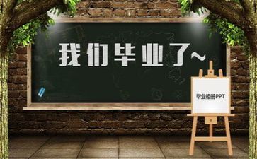 毕业班教师心得5篇