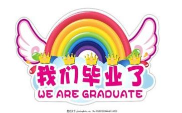 会计专业生毕业自我鉴定参考8篇