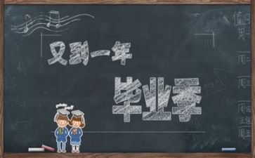 护士毕业自我鉴定6篇
