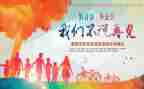 专升本毕业自我鉴定8篇