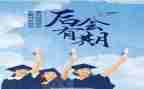刚毕业个人工作总结7篇