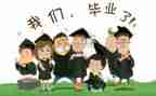 毕业生个人鉴定表自我鉴定6篇