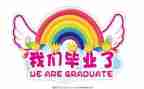 会计专业生毕业自我鉴定参考8篇