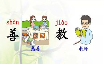 部编九上教学计划6篇