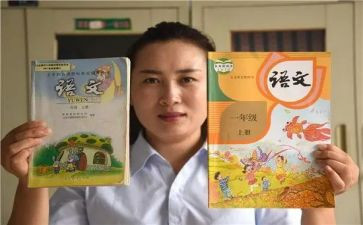 部编版下册教学反思7篇