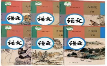 部编版六上教学计划语文8篇