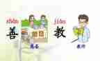 部编语文九年级工作计划优秀7篇