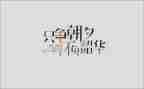 青春向党不负韶华的演讲稿5篇