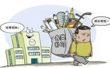 申请退补课费申请书最新5篇
