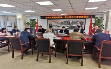 工作部署与工作计划精选7篇