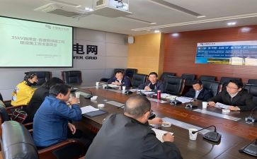 工作部署与工作计划5篇