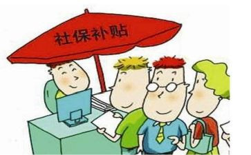住房申请补贴申请书最新5篇