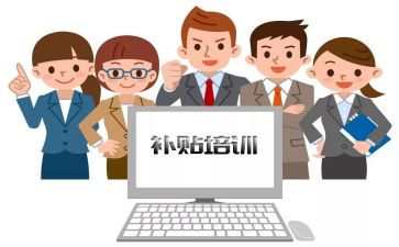 求职补贴要写申请书精选5篇