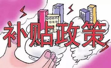 重度残疾补贴申请书6篇