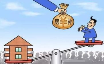 写补贴申请书推荐5篇