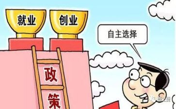 残疾人生活补贴申请书7篇