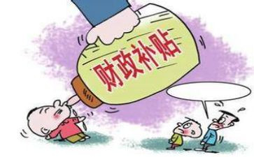 公司申请补贴申请书6篇