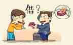 正规的借贷合同6篇