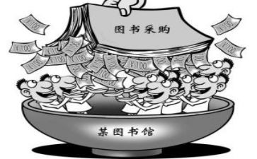 半年度采购工作总结范文5篇