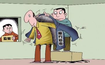 采购工作的工作总结参考5篇