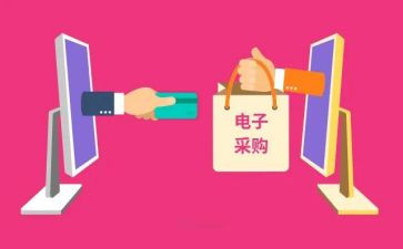 采购办年度工作计划7篇