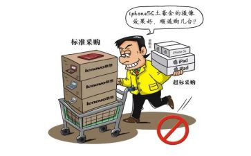 采购部半年度工作总结范文5篇