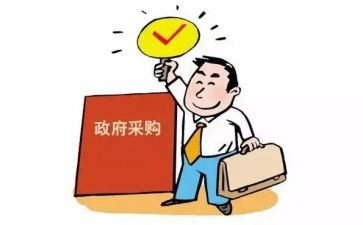工作采购工作总结精选5篇