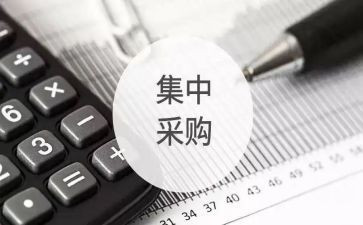 采购工作的工作计划推荐7篇