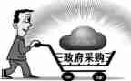 做采购年终总结8篇
