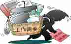 关于采购年终总结5篇